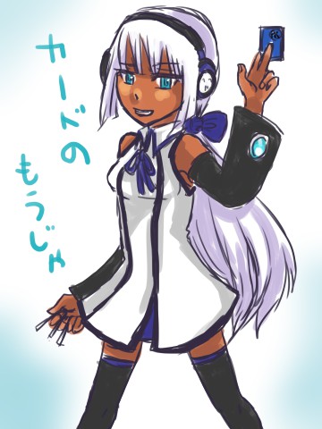 f:id:merico2404:20121009202250j:image