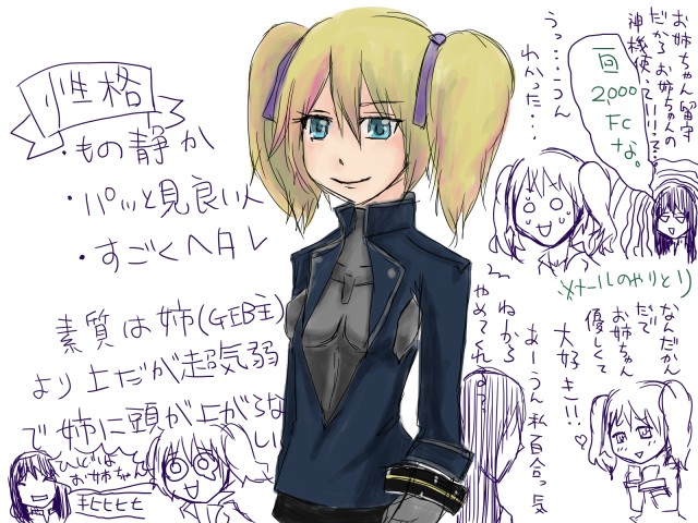 f:id:merico2404:20130525212549j:plain