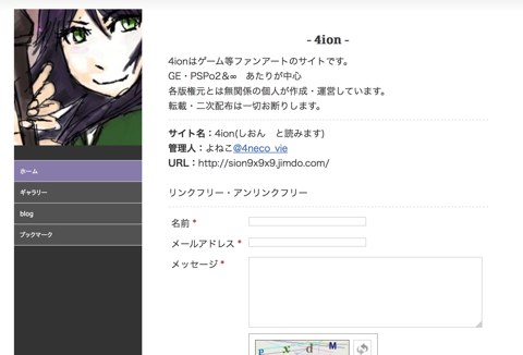 f:id:merico2404:20130530221901j:plain