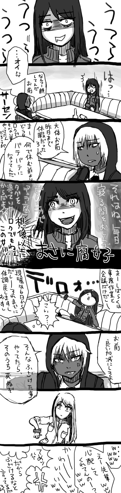 f:id:merico2404:20130603213928j:plain