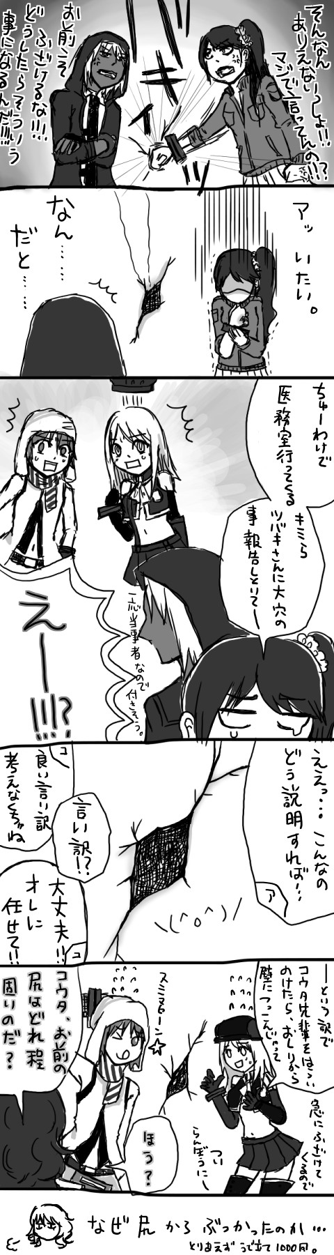 f:id:merico2404:20130619202127j:plain