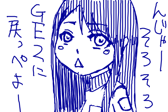 f:id:merico2404:20140713225211p:plain
