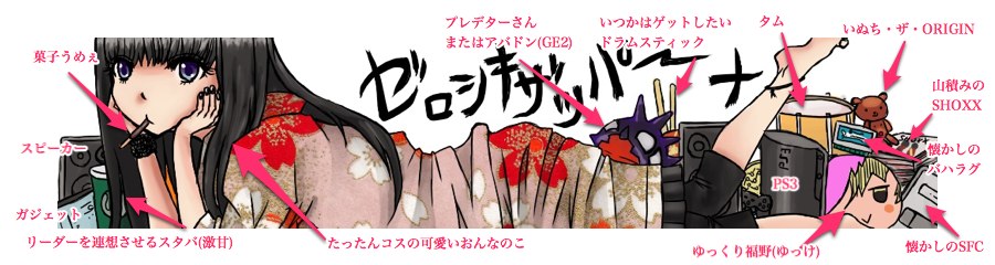 f:id:merico2404:20140824223720j:plain