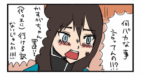 f:id:merico2404:20140825214903j:plain