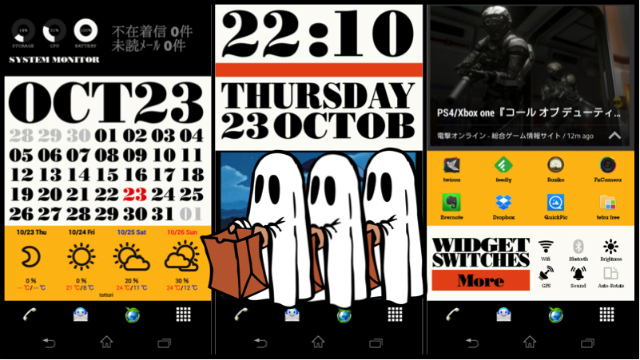 f:id:merico2404:20141026132124j:plain
