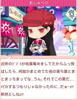 f:id:merico2404:20141117190546j:plain