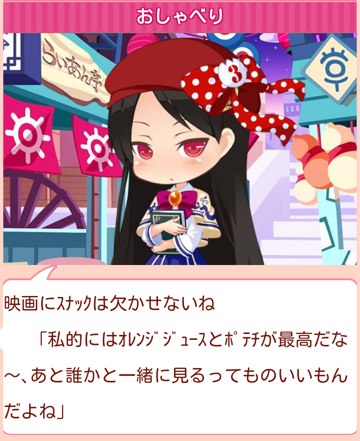 f:id:merico2404:20141118190808j:plain