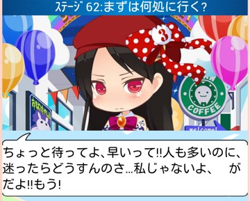 f:id:merico2404:20141118191230j:plain
