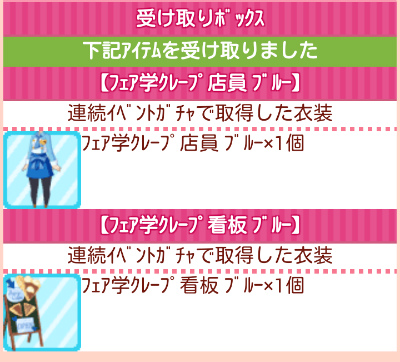 f:id:merico2404:20141119195349j:plain