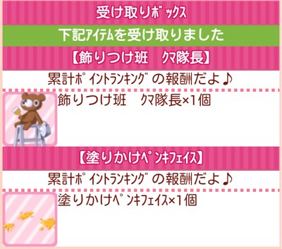 f:id:merico2404:20141119195403j:plain