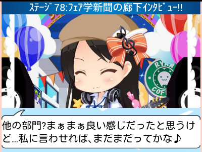 f:id:merico2404:20141119195755j:plain