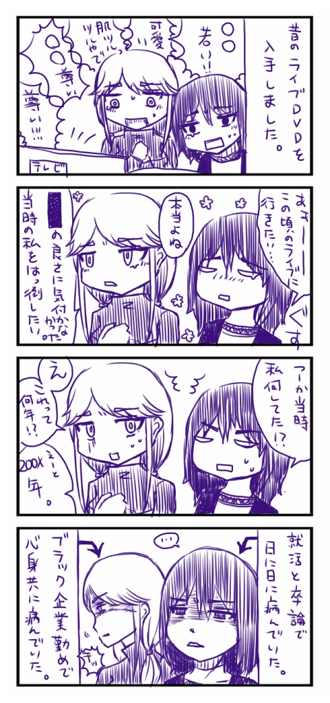 f:id:merico2404:20141123222847j:plain