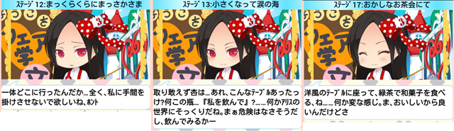 f:id:merico2404:20141127194830p:plain