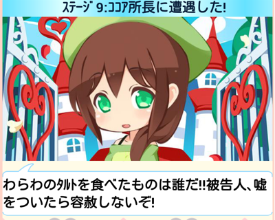 f:id:merico2404:20141127195228p:plain