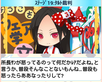 f:id:merico2404:20141127195323p:plain