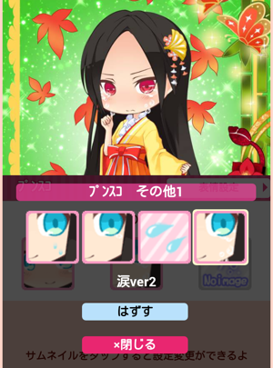 f:id:merico2404:20141127200402p:plain