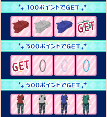 f:id:merico2404:20141201201835j:plain