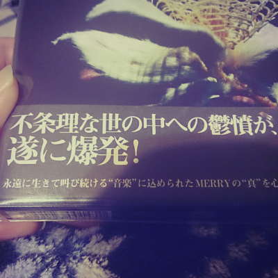f:id:merico2404:20141225220644j:plain f:id:merico2404:20141225220644j:plain