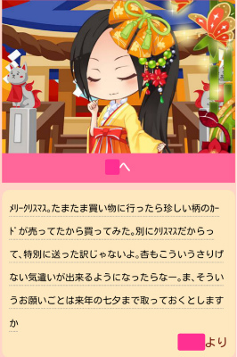 f:id:merico2404:20141229123902j:plain