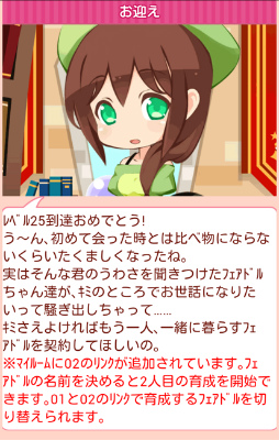 f:id:merico2404:20141229124445j:plain