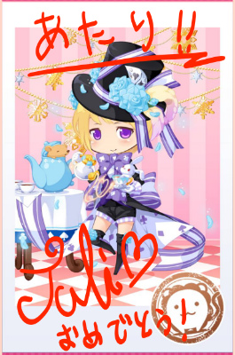 f:id:merico2404:20141229131040j:plain