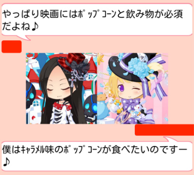 f:id:merico2404:20141229131237j:plain