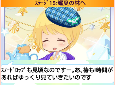 f:id:merico2404:20141229141903p:plain