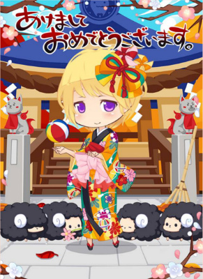 f:id:merico2404:20150103165323j:plain