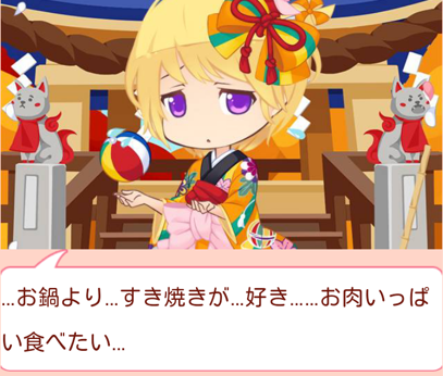 f:id:merico2404:20150103170158p:plain