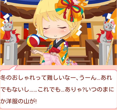 f:id:merico2404:20150103170853p:plain