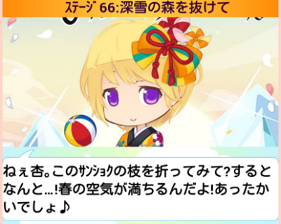 f:id:merico2404:20150103171608j:plain