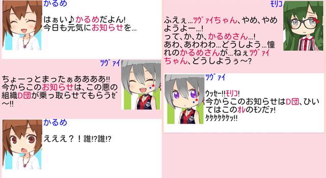 f:id:merico2404:20150113214947p:plain
