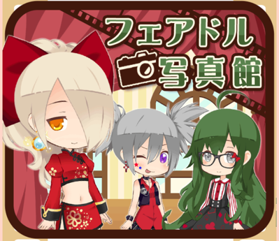 f:id:merico2404:20150113215004p:plain