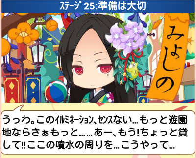 f:id:merico2404:20150124101732j:plain