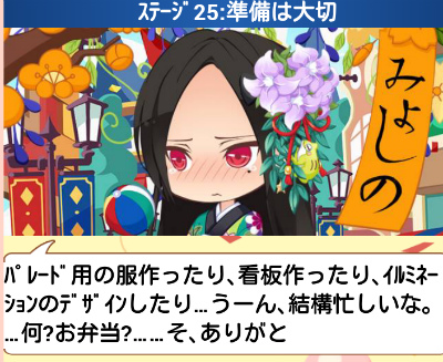 f:id:merico2404:20150124101757j:plain