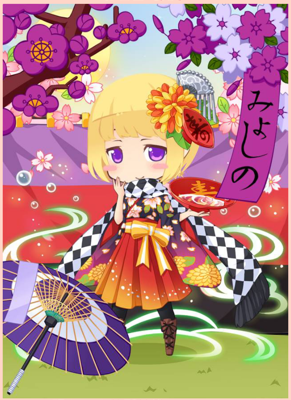 f:id:merico2404:20150206215749p:plain