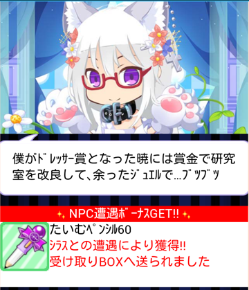 f:id:merico2404:20150217220212p:plain