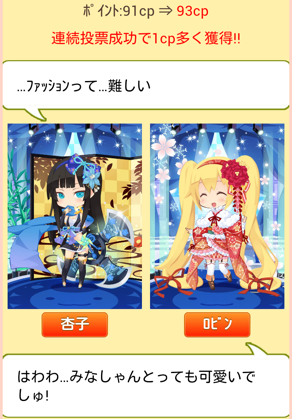 f:id:merico2404:20150217220303p:plain