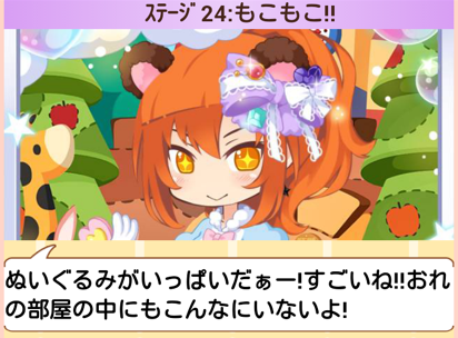 f:id:merico2404:20150303185905p:plain