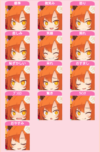 f:id:merico2404:20150303190338p:plain
