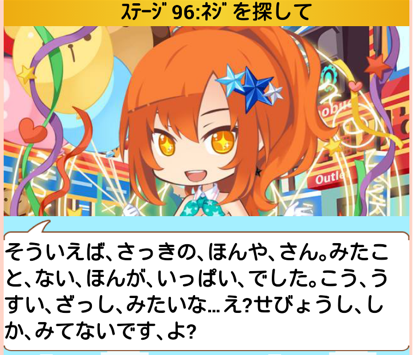 f:id:merico2404:20150303190616p:plain