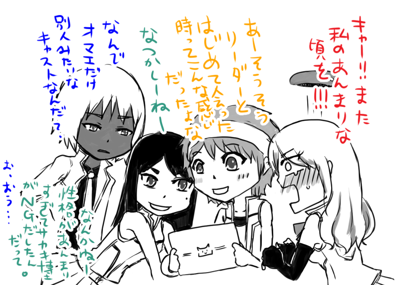 f:id:merico2404:20150516003440j:plain
