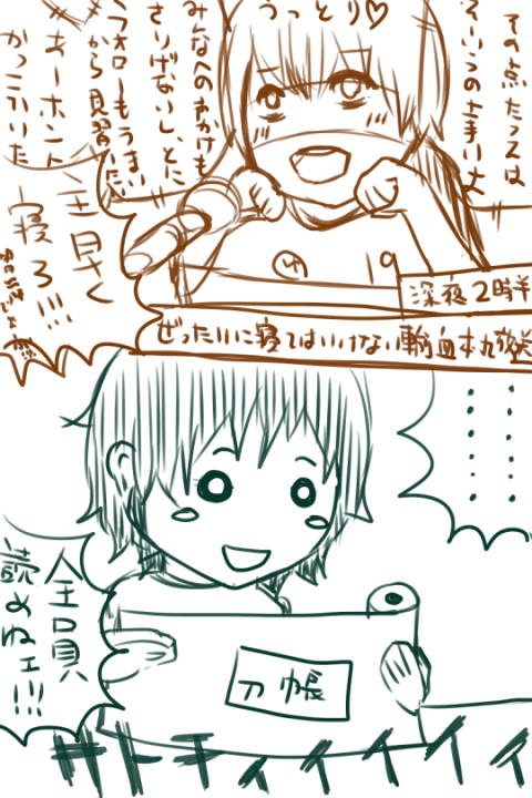 f:id:merico2404:20150703211543p:plain