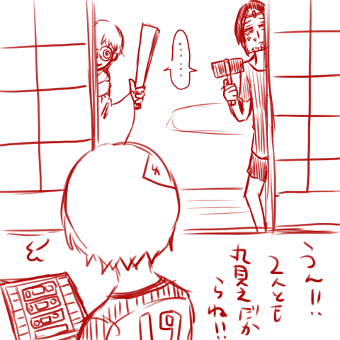 f:id:merico2404:20150703211726p:plain
