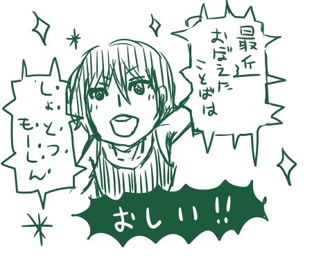 f:id:merico2404:20150704213233j:plain