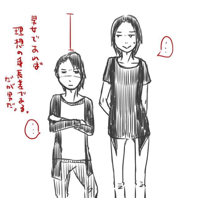 f:id:merico2404:20150704213256j:plain