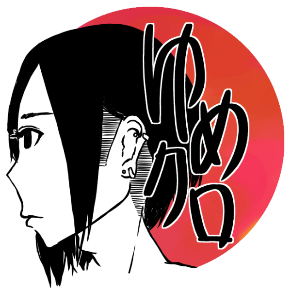 f:id:merico2404:20150704213353p:plain