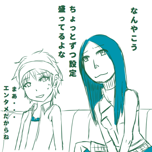 f:id:merico2404:20150713195459p:plain