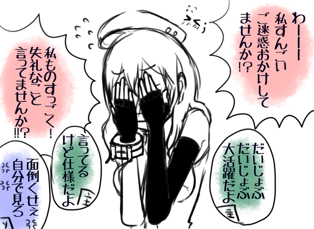 f:id:merico2404:20150730211534p:plain