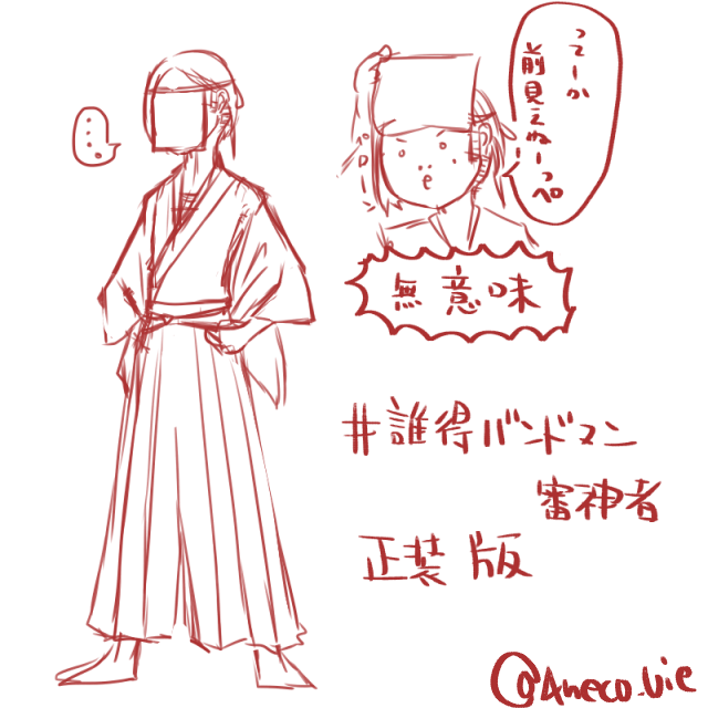 f:id:merico2404:20150810195538p:plain